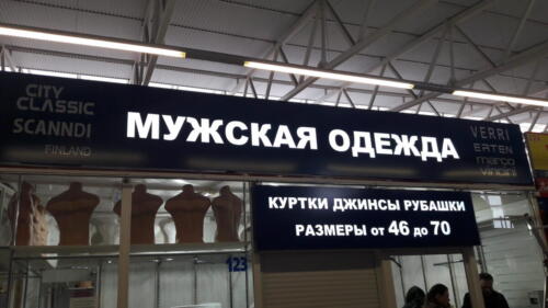 20180118_152706